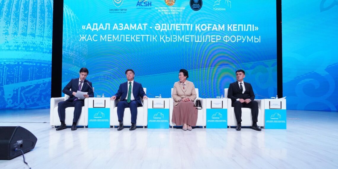 ТҮРКІСТАНДАҒЫ ЖАС МЕМЛЕКЕТТІК ҚЫЗМЕТШІЛЕР ФОРУМЫНДА АДАЛДЫҚ ПЕН ОТАНШЫЛДЫҚ ДӘРІПТЕЛДІ