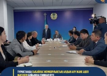 ТҮРКІСТАНДА СЫБАЙЛАС ЖЕМҚОРЛЫҚТЫҢ АЛДЫН АЛУ ЖӘНЕ ӘДЕП МӘСЕЛЕРІ БОЙЫНША СЕМИНАР ӨТТІ