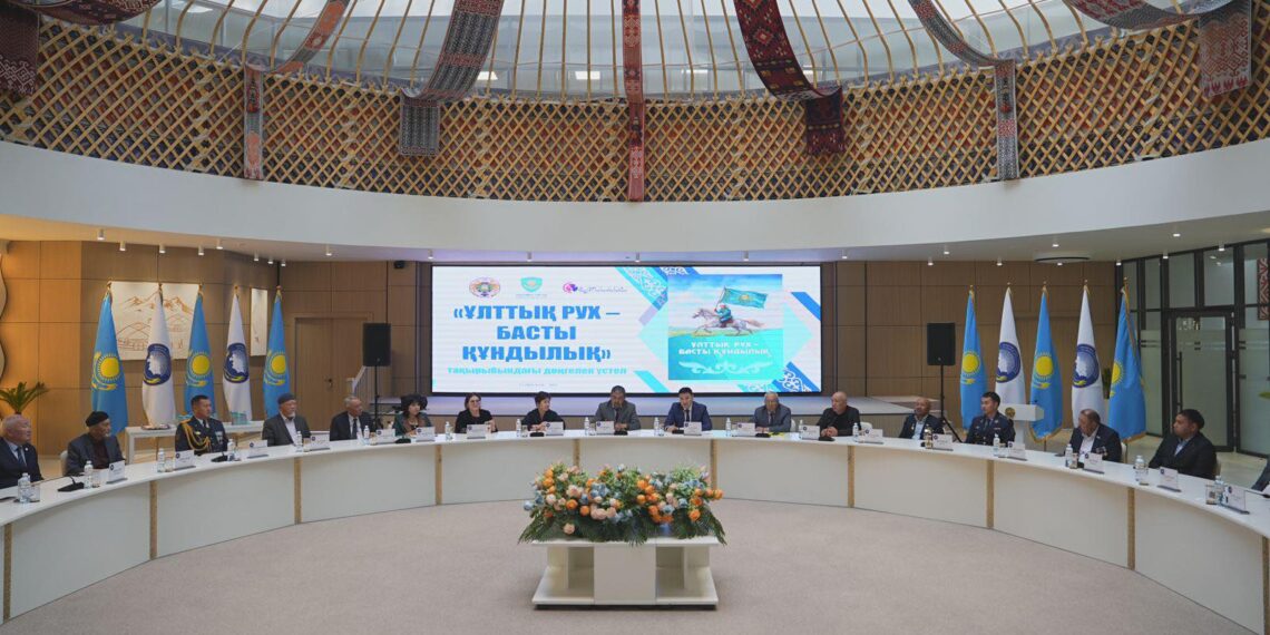 ТҮРКІСТАНДА «ҰЛТТЫҚ РУХ – БАСТЫ ҚҰНДЫЛЫҚ» ТАҚЫРЫБЫНДА ДӨҢГЕЛЕК ҮСТЕЛ ӨТТІ