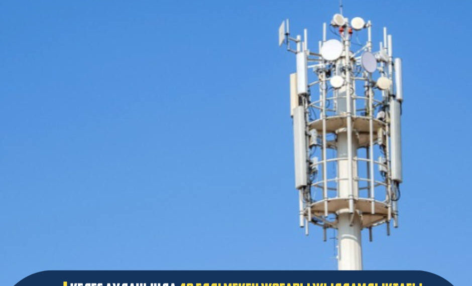 КЕЛЕС АУДАНЫНДА 40 ЕЛДІ МЕКЕН ЖОҒАРЫ ЖЫЛДАМДЫҚТАҒЫ ИНТЕРНЕТПЕН ҚАМТЫЛАДЫ