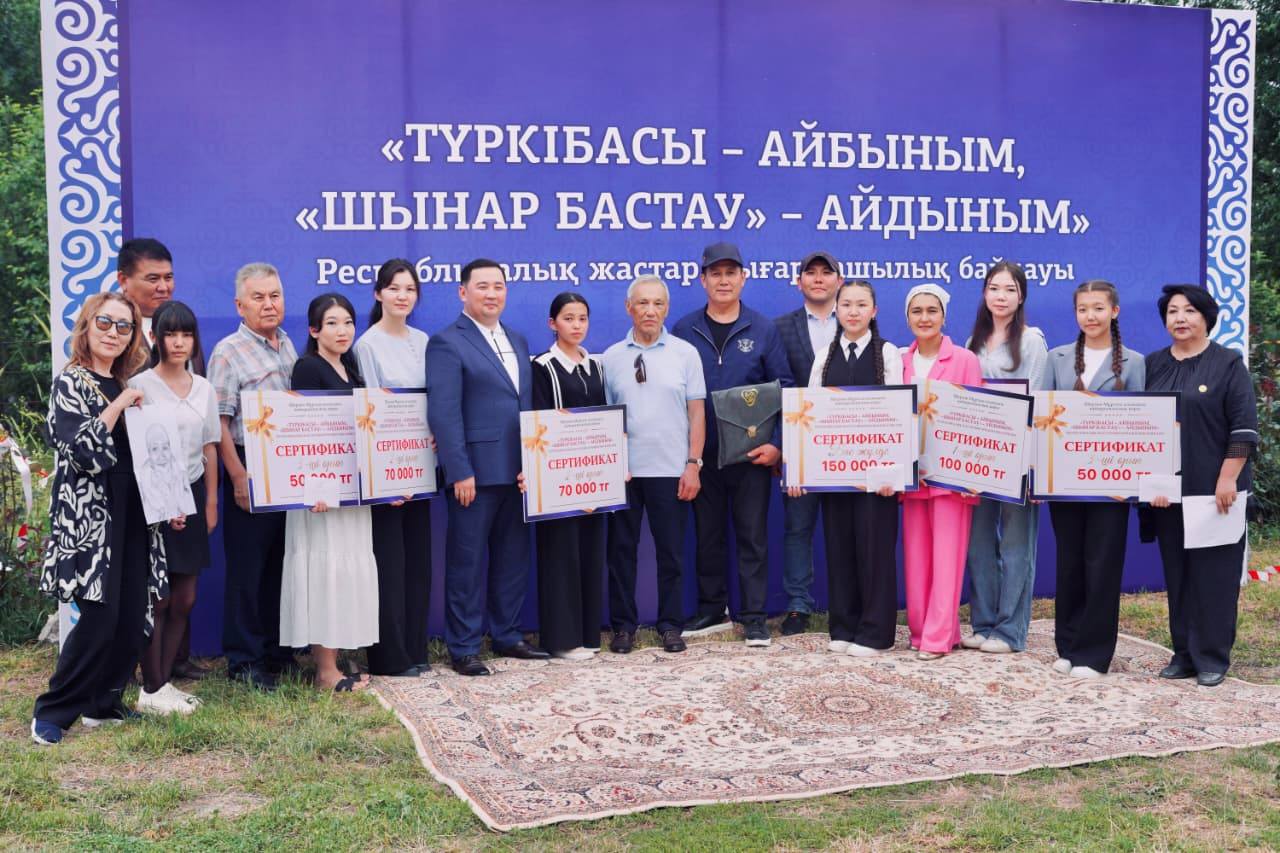 ТУРКЕСТАН: РЕСПУБЛИКАНСКИЙ ТВОРЧЕСКИЙ КОНКУРС МОЛОДЕЖИ В ТЮЛЬКУБАСЕ СТАЛ ЯРКИМ ПРИМЕРОМ ПАТРИОТИЧЕСКОГО ВОСПИТАНИЯ И ПОПУЛЯРИЗАЦИИ ДУХОВНЫХ ЦЕННОСТЕЙ
