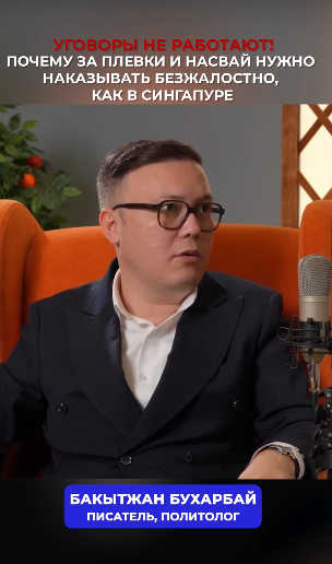 УГОВОРЫ НЕ РАБОТАЮТ! ПОЧЕМУ ЗА ПЛЕВКИ И НАСВАЙ НУЖНО НАКАЗЫВАТЬ БЕЗЖАЛОСТНО, КАК В СИНГАПУРЕ