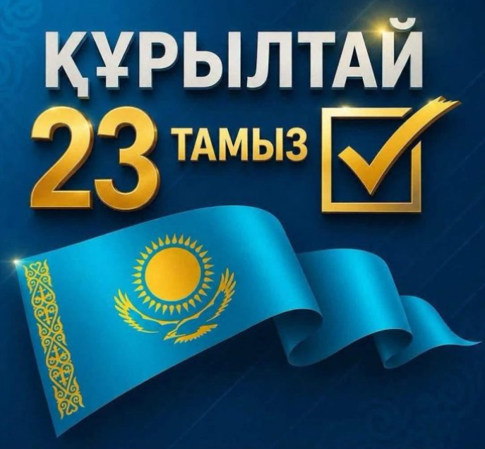 Құрылтай сайлауы – қоғамдық келісім мен бірлікті нығайтатын маңызды қадам