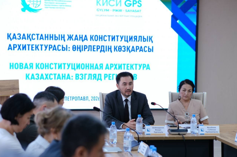 Петропавлда жаңа Конституцияны және оны іске асырудағы өңірлердің рөлі талқыланды