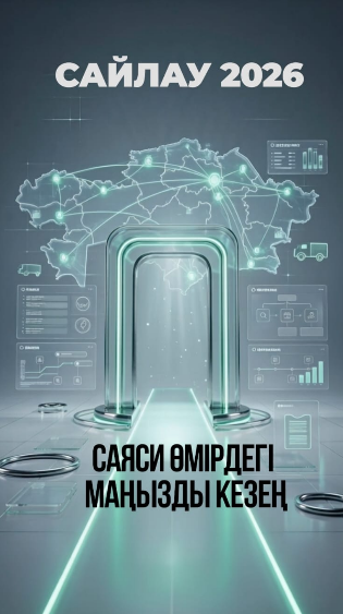 Құрылтай депутаттарының алғашқы сайлауы өтеді