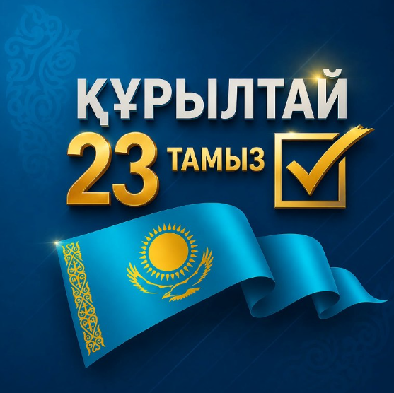 Партиялар Құрылтай сайлауы алдындағы өңірлік сапарларын аяқтап жатыр