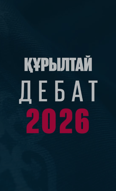 Уже СЕГОДНЯ — ДЕБАТЫ на Седьмом канале!