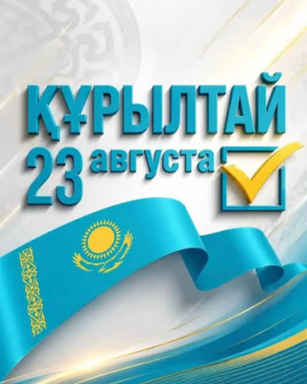 Науқанның соңғы аптасы – партиялар дауыс беруге санаулы күн қалғанда өңірлерді аралауды аяқтап жатыр