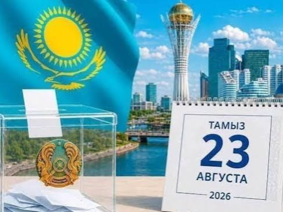Қазақстандықтар Құрылтай сайлауынан жақсылық күтеді – қоғамдық пікір зерттеуі