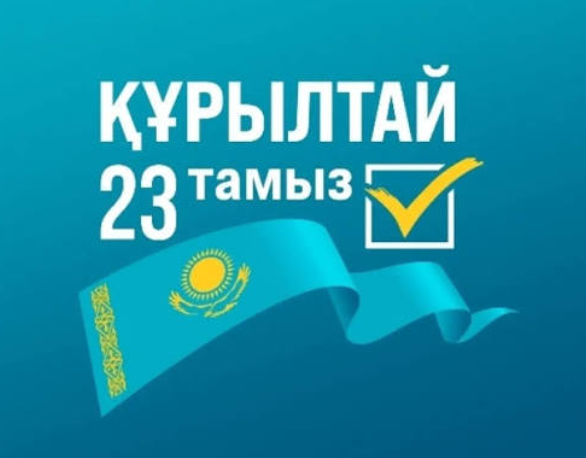 Жұмыс орындары, экология, баспана және отандық өндіріс: партиялар 17 тамызда не туралы айтты?