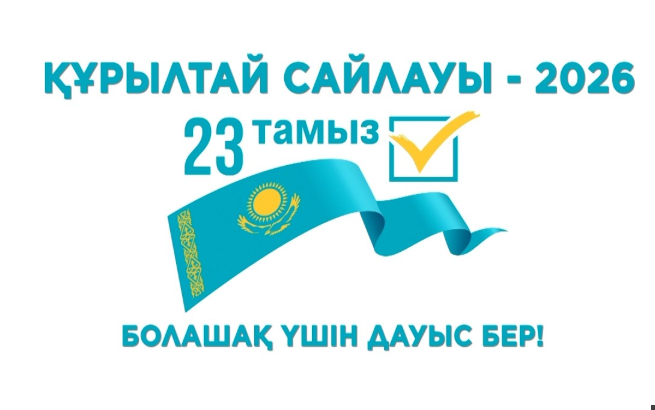 Партии завершают региональные маршруты перед выборами в Курултай