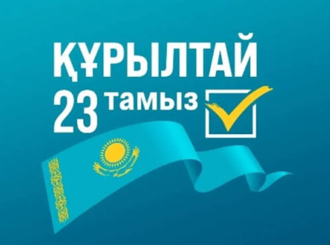 Өңірлік науқан мәреге жетті – партиялар ел бойынша сапарларын аяқтап жатыр