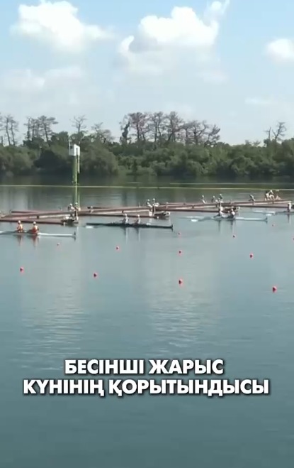 ХХ жазғы Азия ойындарының бесінші жарыс күніндегі жетістіктер