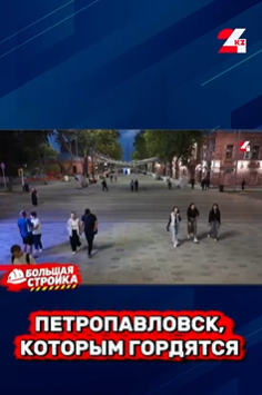 «Останемся здесь, на родине».