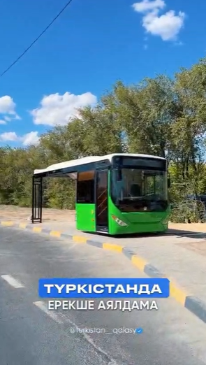 ТҮРКІСТАНДА ЕРЕКШЕ АЯЛДАМА ОРНАТЫЛДЫ