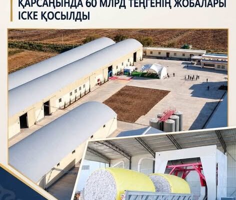 ПРЕЗИДЕНТ ТАПСЫРМАСЫ: ТҮРКІСТАН ОБЛЫСЫНДА РЕСПУБЛИКА КҮНІ ҚАРСАҢЫНДА 60 МЛРД ТЕҢГЕНІҢ ЖОБАЛАРЫ ІСКЕ ҚОСЫЛДЫ