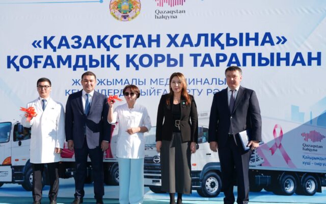 ПРЕЗИДЕНТ ТАПСЫРМАСЫ: «ҚАЗАҚСТАН ХАЛҚЫНА» ҚОРЫ ТҮРКІСТАН ОБЛЫСЫНА 2 ЖЫЛЖЫМАЛЫ МЕДИЦИНАЛЫҚ КЕШЕНДІ ТАРТУ ЕТТІ