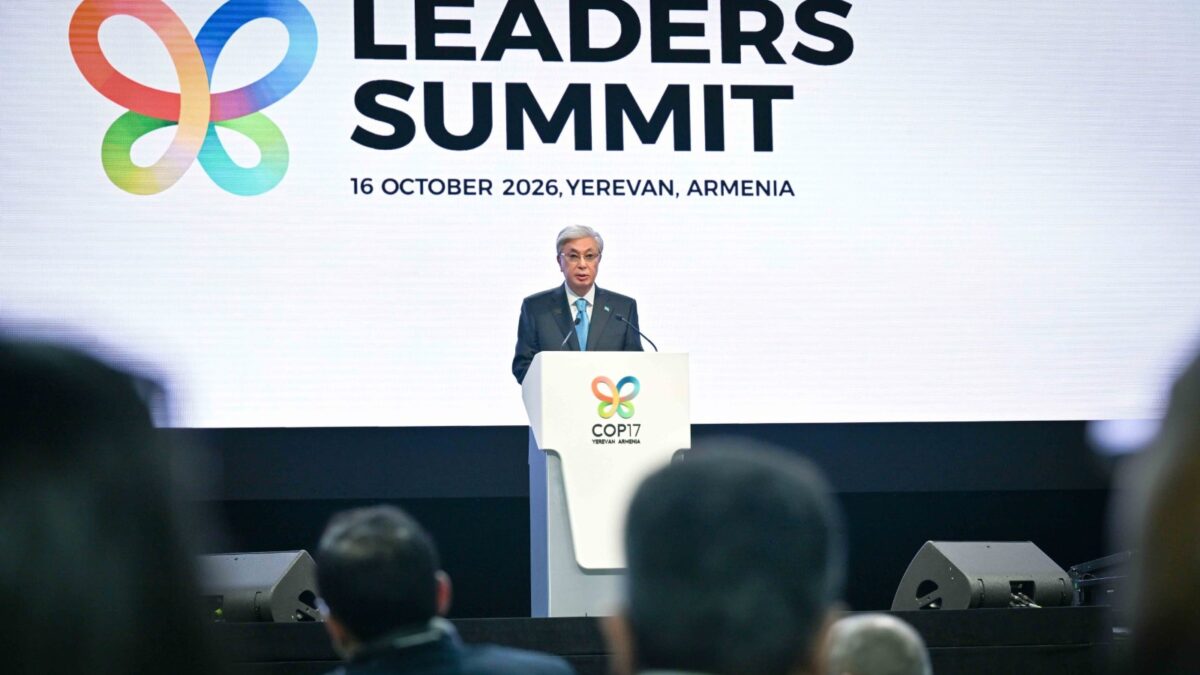 Қасым-Жомарт Тоқаев COP17 аясындағы Биоалуантүрлілік бойынша көшбасшылар саммитінде сөз сөйледі