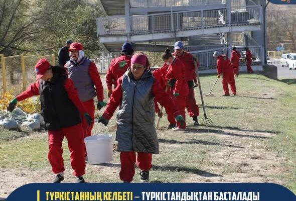 ТҮРКІСТАННЫҢ КЕЛБЕТІ – ТҮРКІСТАНДЫҚТАН БАСТАЛАДЫ