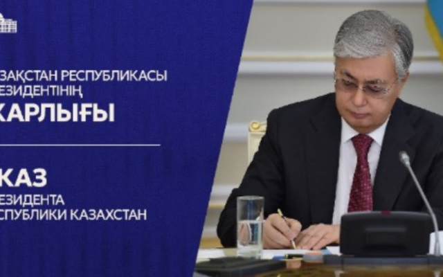 Мемлекет басшысы барлық деңгейдегі мәслихаттардың өкілеттігін мерзімінен бұрын тоқтату туралы Жарлыққа қол қойды