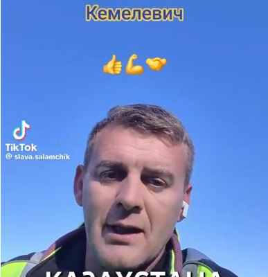 «Токаев достоин Нобелевской премии мира!» — такую оценку дал автор видео, гражданин Германии,ответу  Президента во время  пресс-конференции в Берлине с участием Президента Казахстана Касым-Жомарта Токаева и канцлера Фридриха Мерца