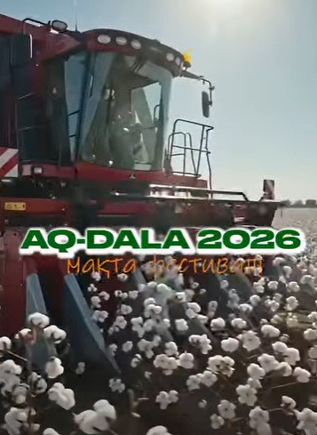 AQ-DALA: УНИКАЛЬНЫЙ ФЕСТИВАЛЬ СРЕДИ БЕЛЫХ ПОЛЕЙ!